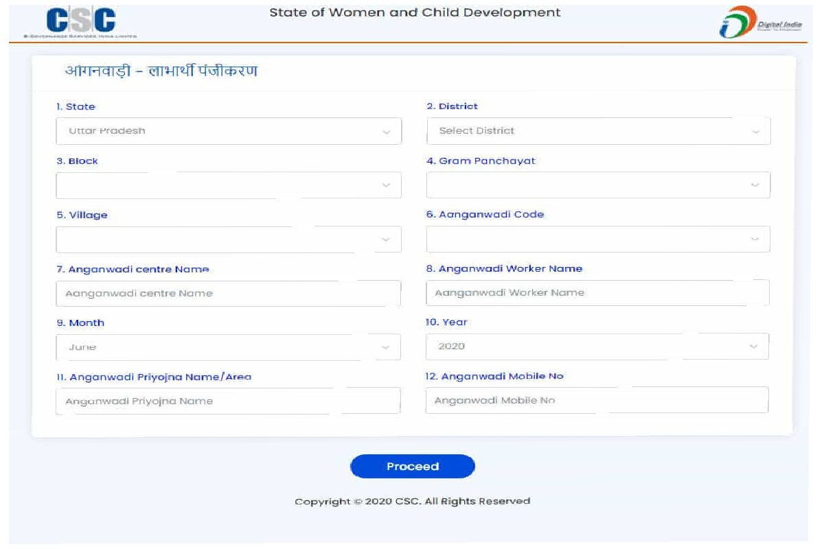 Icdsup Csccloud in Login in : Anganwadi Beneficiary Scheme Details Application Form
